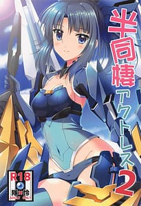 Page 1: 000.jpg | Handousei Actress 2 | View Page!