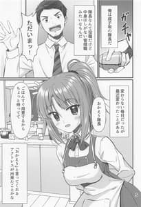 Page 4: 003.jpg | Handousei Actress 2 | View Page!