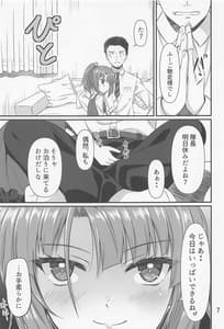 Page 6: 005.jpg | Handousei Actress 2 | View Page!