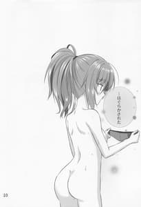 Page 9: 008.jpg | Handousei Actress 2 | View Page!