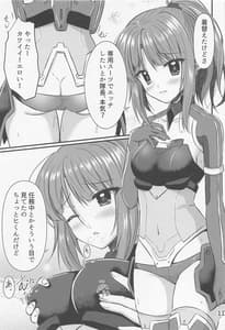 Page 10: 009.jpg | Handousei Actress 2 | View Page!