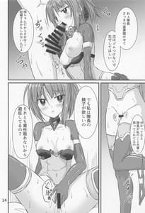 Page 13: 012.jpg | Handousei Actress 2 | View Page!