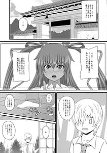 Page 3: 002.jpg | Hanei no Gishiki no Densetsu | View Page!