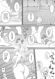 Page 5: 004.jpg | Hanei no Gishiki no Densetsu | View Page!