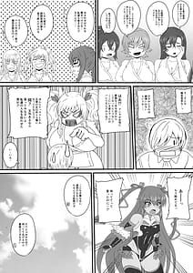 Page 7: 006.jpg | Hanei no Gishiki no Densetsu | View Page!