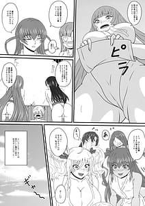 Page 9: 008.jpg | Hanei no Gishiki no Densetsu | View Page!