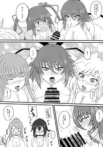 Page 11: 010.jpg | Hanei no Gishiki no Densetsu | View Page!
