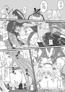 Page 14: 013.jpg | Hanei no Gishiki no Densetsu | View Page!