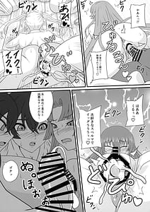 Page 16: 015.jpg | Hanei no Gishiki no Densetsu | View Page!