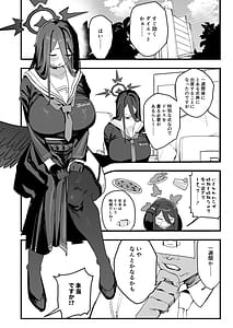 Page 3: 002.jpg | Hanekawa Hasumi no Ase Daku Kakoku Daietto | View Page!