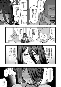 Page 4: 003.jpg | Hanekawa Hasumi no Ase Daku Kakoku Daietto | View Page!
