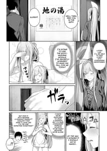 Page 3: 002.jpg | Hangyaku Onsen 2 | View Page!
