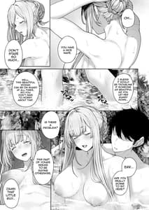 Page 12: 011.jpg | Hangyaku Onsen 2 | View Page!