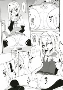 Page 3: 002.jpg | Hangyaku no Yuna-san | View Page!