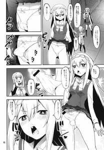 Page 10: 009.jpg | Hangyaku no Yuna-san | View Page!