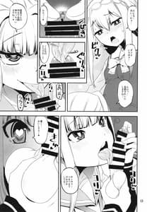 Page 13: 012.jpg | Hangyaku no Yuna-san | View Page!