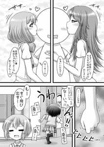 Page 8: 007.jpg | Hankotsu Mesh Color | View Page!