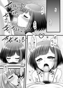 Page 10: 009.jpg | Hankotsu Mesh Color | View Page!