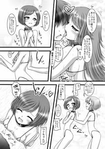 Page 11: 010.jpg | Hankotsu Mesh Color | View Page!