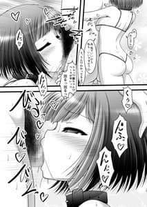 Page 12: 011.jpg | Hankotsu Mesh Color | View Page!