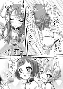 Page 15: 014.jpg | Hankotsu Mesh Color | View Page!