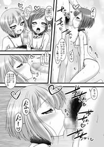 Page 16: 015.jpg | Hankotsu Mesh Color | View Page!