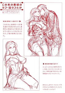 Page 2: 001.jpg | Hanmon no Yamome | View Page!