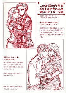 Page 4: 003.jpg | Hanmon no Yamome | View Page!