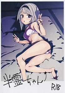 Page 1: 000.jpg | Hanrei-chan | View Page!