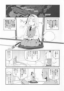 Page 2: 001.jpg | Hanrei-chan | View Page!