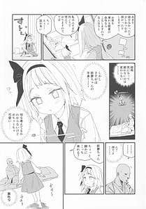 Page 4: 003.jpg | Hanrei-chan | View Page!