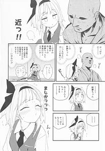 Page 5: 004.jpg | Hanrei-chan | View Page!