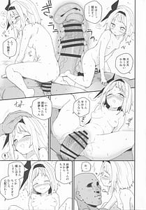 Page 10: 009.jpg | Hanrei-chan | View Page!