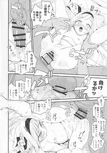Page 11: 010.jpg | Hanrei-chan | View Page!