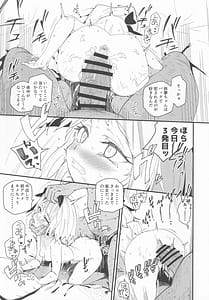 Page 16: 015.jpg | Hanrei-chan | View Page!
