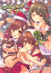 Page 1: 000.jpg | Happening Eve | View Page!