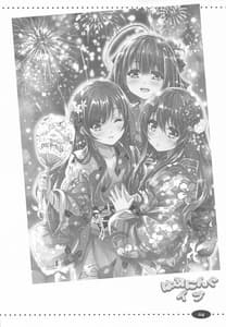 Page 3: 002.jpg | Happening Eve | View Page!