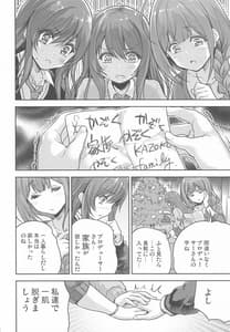 Page 5: 004.jpg | Happening Eve | View Page!