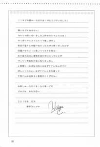 Page 16: 015.jpg | Happening Eve | View Page!