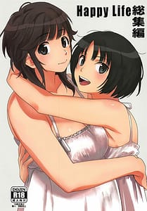 Page 1: 000.jpg | Happy Life Soushuuhen | View Page!