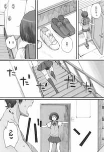 Page 7: 006.jpg | Happy Life Soushuuhen | View Page!