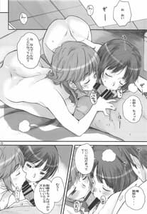 Page 9: 008.jpg | Happy Life Soushuuhen | View Page!