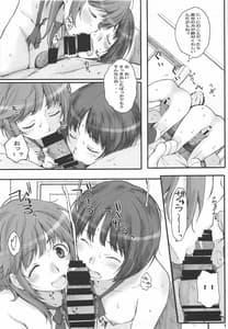 Page 10: 009.jpg | Happy Life Soushuuhen | View Page!