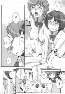 Page 11: 010.jpg | Happy Life Soushuuhen | View Page!