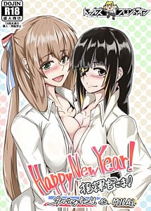 Read Happy New Year! Shikikan-sama! Spring Field and M16A1