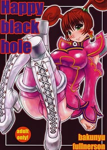 Read Happy black hole with English Translation