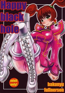 Page 1: 000.jpg | Happy black hole | View Page!