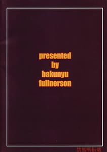 Page 2: 001.jpg | Happy black hole | View Page!