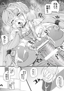 Page 5: 004.jpg | Haramachi Shuuyoujo | View Page!