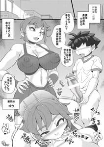 Page 16: 015.jpg | Haramachi Shuuyoujo | View Page!